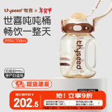 世喜吨吨桶儿童水杯宝宝喝水PPSU直饮吸管杯大容量胡桃棕700ml