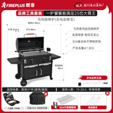 FIREPLUS烧烤炉户外美式烤炉家用烤肉炉庭院碳烤炉闷烤架别墅木炭烧烤炉子 80%选乌列双腔炉+烤支+工具箱