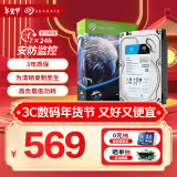 希捷（SEAGATE）监控硬盘 4TB 256MB SATA 低功耗版 希捷酷鹰 3.5英寸ST4000VX013