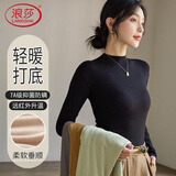 浪莎保暖上衣黑色半高领打底衫女春夏内搭抑菌防螨长袖中领冬薄款T恤