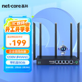 磊科（netcore）B6全千兆无线路由器企业级 wifi5G双频 1200M多WAN口 家用商用高速5天线路由