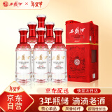 西凤酒 6年 六年陈酿 52度 520ml*6瓶 整箱装 凤香型白酒