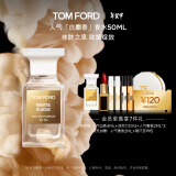 TOM FORD暗麝心魄50ML TF香水白麝香50ML生日礼物女新年礼物送女友