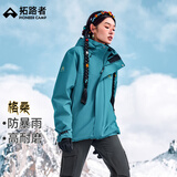 拓路者【格桑冲锋衣】藏式硬壳单冲外套女春秋户外旅行登山服防风宽松 松石蓝 L
