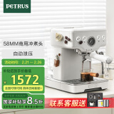 柏翠(petrus)【国家补贴】咖啡机意式浓缩家用小型半自动蒸汽打奶泡 PE3833 海盐小方pro