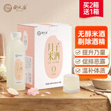 舒元康无醇醪糟月子米酒500ml*6搭母乳版月子水剖腹产后营养品补气血下奶催乳追奶下奶汤