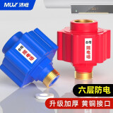 沐唯（muvi）防电墙电热水器通用防漏电保护器配件全套阻隔电墙冷热型2个装