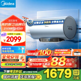 美的（Midea）TECH活水电热水器80升富锶养肤温泉浴免换镁棒3200W变频速热家用储水式以旧换新F8032-RW9(HE)