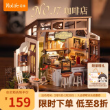 若来（Rolife）diy小屋NO.17咖啡店立体拼图成人积木玩具拼装模型女神节礼物