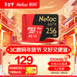 朗科（Netac）256GB TF（MicroSD）存储卡 U3 C10 A2 V30 4K 超至尊PRO版内存卡 读速100MB/s 写速50MB/s