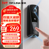 普联（TP-LINK）智能可视门铃双摄像头电子猫眼 家用防盗门口双目监控双画面看护无线wifi手机远程通话DB54H双摄版