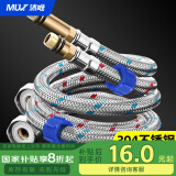 沐唯（muvi）水龙头冷热进水软管洗手脸盆厨房龙头接尖头上水软管304RGD60cm