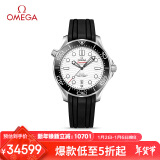 欧米茄（OMEGA）瑞士手表 海马seamaster潜水表210.32.42.20.04.001年货礼物