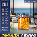 玻绅士泡酒容器泡酒专用瓶泡酒玻璃瓶高硼硅泡酒瓶玻璃酒坛大容量泡酒瓶 10斤(5升)B款无龙头无架