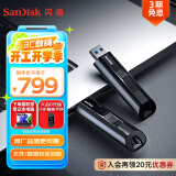 闪迪（SanDisk）1TB USB3.2 固态U盘 CZ880 读速高达420MB/s 写速380MB/s 大容量优盘 移动固态硬盘般的传输体验