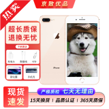 苹果8Plus手机 Apple iPhone 8Plus 苹果8P 二手手机  二手9成新 金色 64G全网通【更换100%电池】9成新