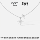 APM Monaco[杨紫同款]六芒星项链女生设计感毛衣链生日礼物礼物送女友 双颗六芒星项链