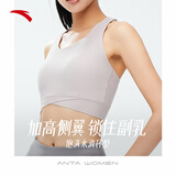 安踏关晓彤同款运动内衣女瑜伽背心防震文胸防下垂强支撑高强度