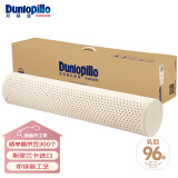 邓禄普（Dunlopillo）ECO长抱枕 斯里兰卡进口天然乳胶枕头 颈椎枕