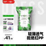 吉氏DRESS薄越超薄干爽婴儿纸尿裤L48片(9-14kg) 亲肤干爽宝宝大码