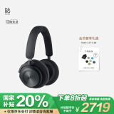 B&O Beoplay HX头戴式蓝牙无线耳机 bo自适应主动降噪音乐耳麦 情人节礼物 炭黑色