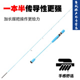 GUBPMTSHIM 慢摇铁板竿实心碳素一节半独节近海船钓竿轻型小船竿船杆海钓鱼 1.74米轻型慢摇铁板竿重111g(整体实心竿稍)
