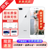 苹果8Plus手机 Apple iPhone 8Plus 苹果8P 二手手机  二手9成新 银色 64G全网【更换100%电池】+20W快充 9成新