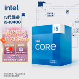 英特尔(Intel) i5-13400 酷睿13代 处理器 10核16线程 睿频至高可达4.6Ghz 20M三级缓存 台式机CPU