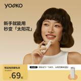 YOOKO允可 电热烫睫毛夹睫毛卷翘神器电动加热充电持久定型S10P S10P迷雾紫