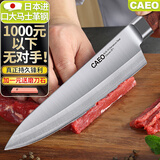 CAEO日本进口大马士革钢菜刀厨刀切片肉刀具家用德国厨师厨房砍骨套装 中华主厨刀【日本大马革钢】