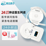 G-CLOUD国云胎心监护仪租赁监测仪孕妇家用医用胎儿胎动宫缩胎监医院同款 监护仪押金（租用请先咨询）