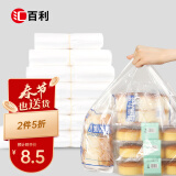 汇百利一次性加厚背心手提塑料袋小号100只食品打包保鲜袋购物袋马夹袋