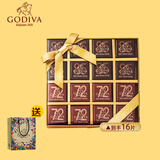歌帝梵（Godiva）85%+72%黑巧克力礼盒 80g16片 比利时零食 生日圣诞节礼物送女友
