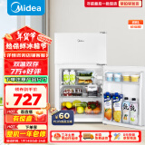 美的（Midea）88升迷你双开门小冰箱租房宿舍办公室小型家用双温可冷冻冷藏节能BCD-88CM