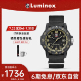 雷美诺时（Luminox）经典海龟0320系列瑞表鲁美诺斯运动潜水手表 XS.0333