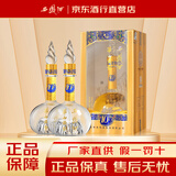 西凤华山论剑10年 52度500ml *2瓶 双瓶装 凤香型白酒 送礼宴请