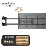 Brateck北弧(43-75英寸)液晶电视挂架电视支架电视机旋转伸缩挂架小米海信索尼60/65/70/75/80 X65-843