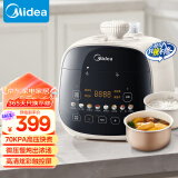 美的（Midea）电压力锅2.5L一人食迷你双胆高压锅 大彩屏触控全自动智能预约开盖火锅煮小米粥MY-E3915饭煲