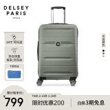 DELSEY戴乐世拉杆箱法国大使24英寸PC行李箱旅行箱密码箱超轻行李箱男士