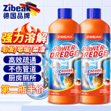 ZiBeak下水道管道疏通剂强力溶解剂除臭剂厨房马桶厕所疏通神器溶解油污