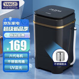 扬子YANGZI 迷你洗衣机半全自动小型内衣内裤懒人洗衣机洗脱一体 学生宿舍 儿童婴儿洗袜子机带脱水 黑7.5KG【六代升级电机+不锈钢甩桶+蓝光】