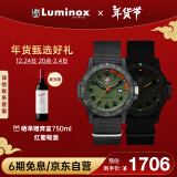 雷美诺时（Luminox）经典海龟石墨黑瑞士手表 鲁美诺斯军表运动潜水男表 XS.0337