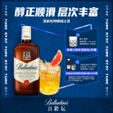 百龄坛（Ballantine’s）特醇 苏格兰调和型威士忌 500ml 年货节送礼