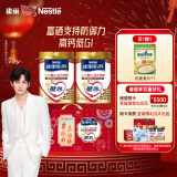 雀巢（Nestle）怡养金装健心中老年奶粉  节日礼盒800g*2成人奶粉送礼送长辈 