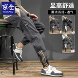 京仓休闲裤男秋季新款修身束脚裤韩版潮流百搭宽松九分裤子男 6810深灰色 L