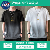 nasawassup纯棉短袖t恤男士夏季潮牌渐变色半袖男生设计感小众凉感透气体恤T 白色+黑色（两件装） XL （115-150斤）