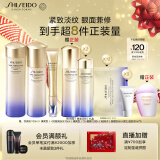 资生堂（SHISEIDO）悦薇清爽水乳+小针管眼霜护肤品套装 保湿淡化细纹圣诞节礼物