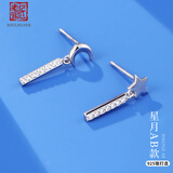 老银匠耳钉s925银多款星星月亮耳钉送女友养耳洞不易过敏神秘星空银耳钉 星月AB耳钉（一对银耳堵）有证书