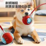 HELLOJOY狗狗玩具耐咬球自动逗狗神器自嗨解闷宠物电动小狗智能弹力遛狗球