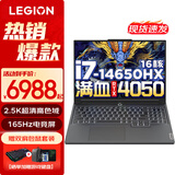 联想拯救者Y7000P 2024 畅玩黑神话悟空 电竞游戏笔记本电脑r Y9000P同性能4070独显可选 标压14代酷睿 i7-14650HX 满血RTX4050 16G 1TB 标配